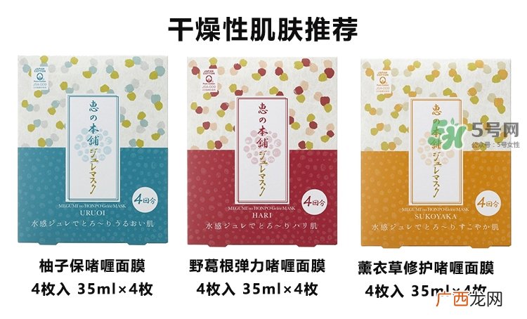 惠之本铺是什么牌子？惠之本铺是哪个国家的什么档次