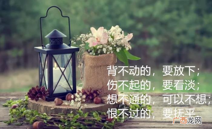 不要轻易离开对你真情的人 人被伤到什么程度才会离开