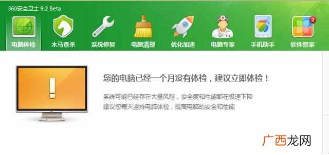 英雄联盟无限崩溃？六招帮你解决玩英雄联盟一直崩溃问题