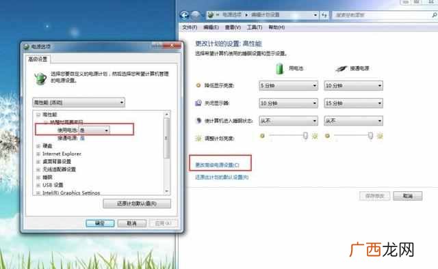 笔记本电源已接通 未充电