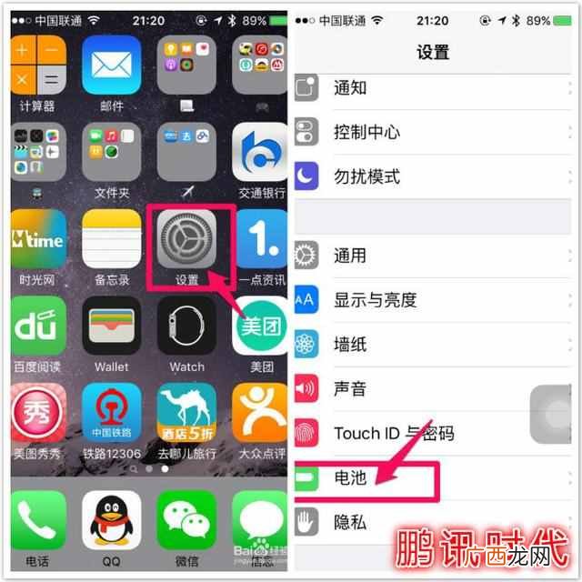 ios9省电模式？超级省电模式开启方法以及性能测试