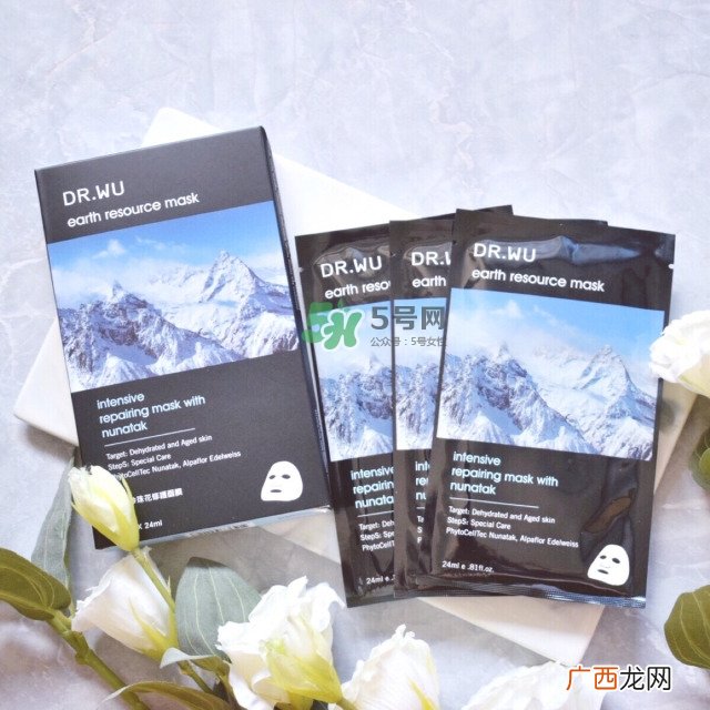 dr.wu达尔肤冰峰珍珠花面膜怎么样_好用吗