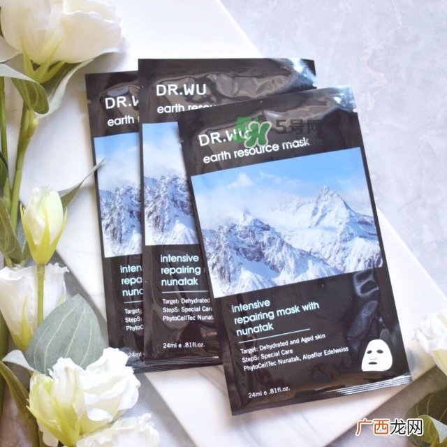 dr.wu达尔肤冰峰珍珠花面膜怎么样_好用吗