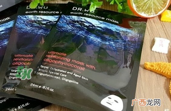 dr.wu达尔肤深海珊瑚藻面膜怎么样_好用吗