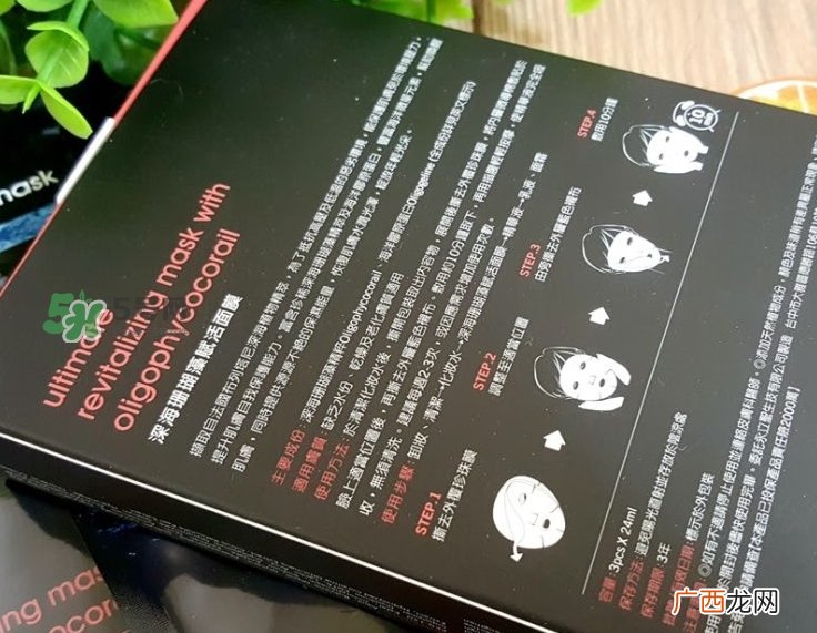 dr.wu达尔肤深海珊瑚藻面膜怎么样_好用吗