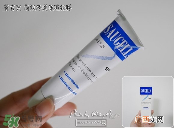 女性私密处保养品什么牌子好_什么产品好用