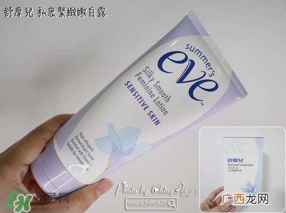 女性私密处保养品什么牌子好_什么产品好用