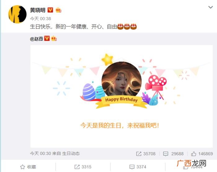 赵薇和陈坤，毕业数年黄晓明和陈坤依然记得赵薇生日