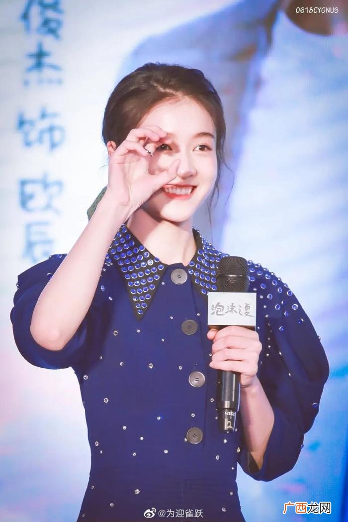 张雪迎杨洋，杨洋、龚俊、张雪迎、杨超越、杨紫