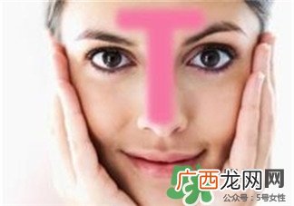 T区出油是什么肤质？T区出油是为什么?