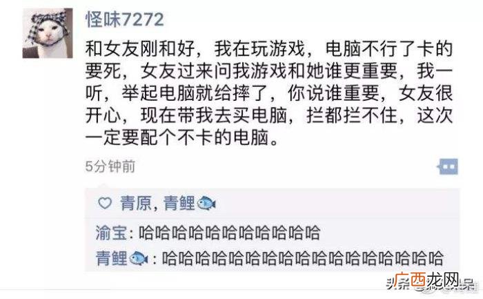 搞笑朋友圈图片那些事 搞笑图片带字的图