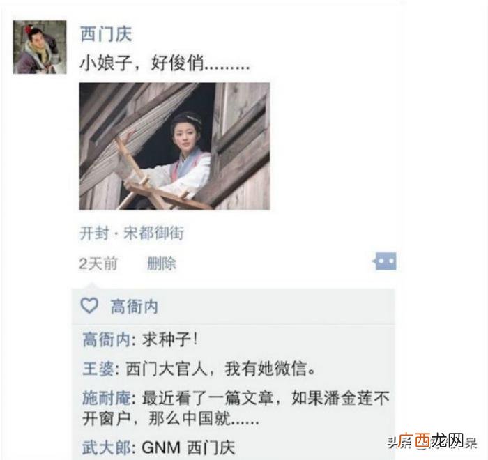 搞笑朋友圈图片那些事 搞笑图片带字的图