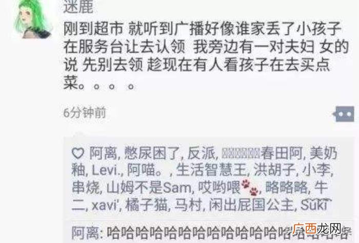搞笑朋友圈图片那些事 搞笑图片带字的图
