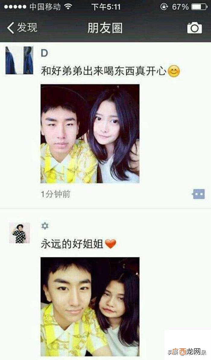 搞笑朋友圈图片那些事 搞笑图片带字的图