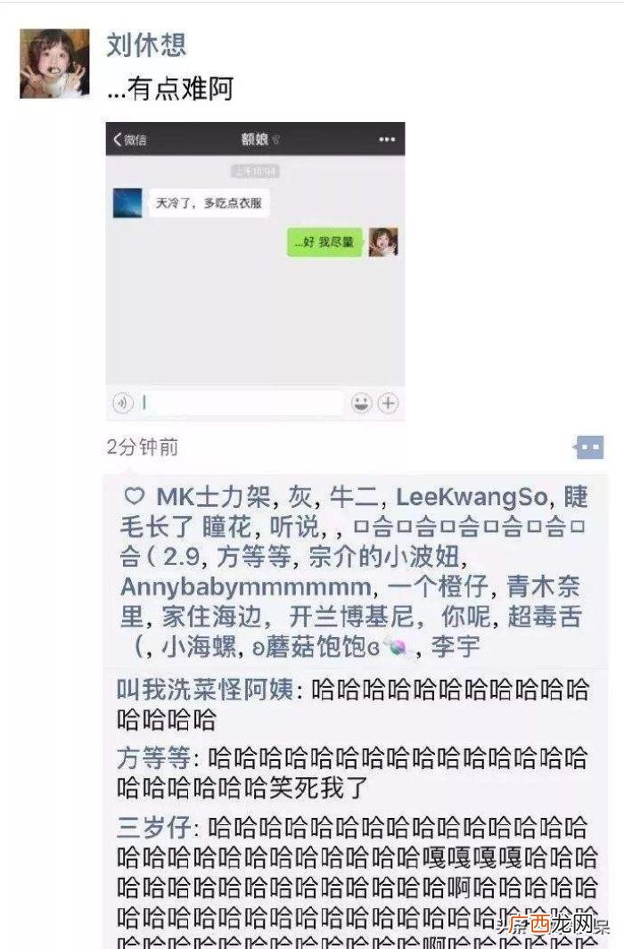 搞笑朋友圈图片那些事 搞笑图片带字的图