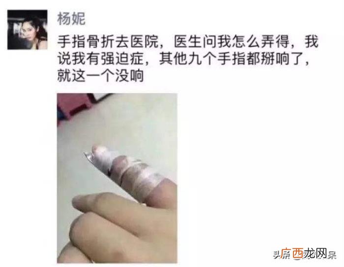 搞笑朋友圈图片那些事 搞笑图片带字的图