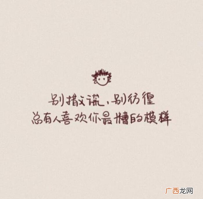 精选每天的心情语录 晒儿子照片心情短语