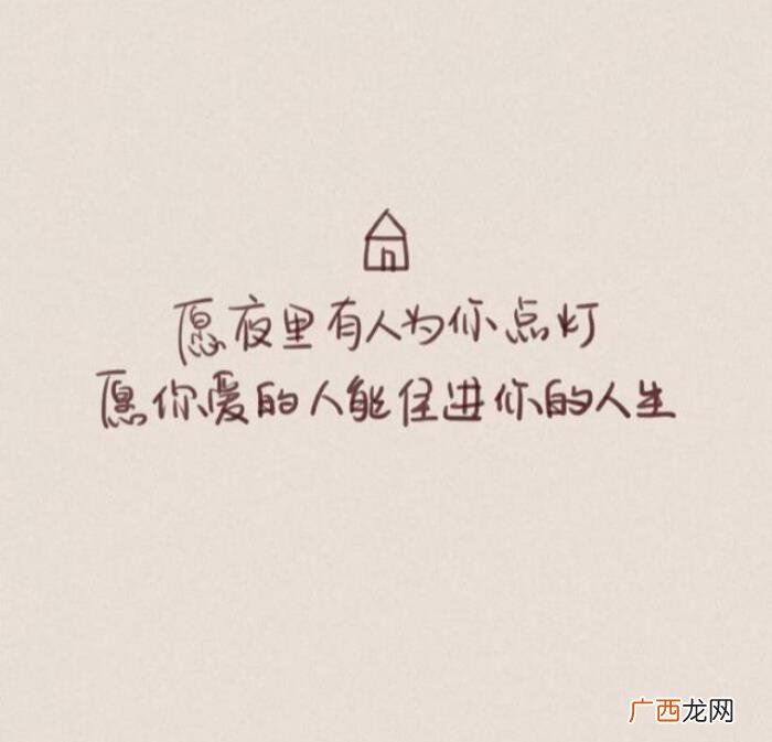 精选每天的心情语录 晒儿子照片心情短语