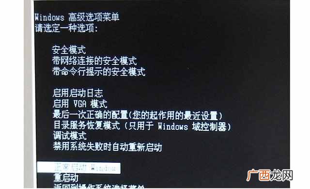 电脑开机不显示桌面，到底怎么解决？
