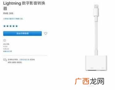 手机如何投屏到电视？手机投屏到电视的四种方法