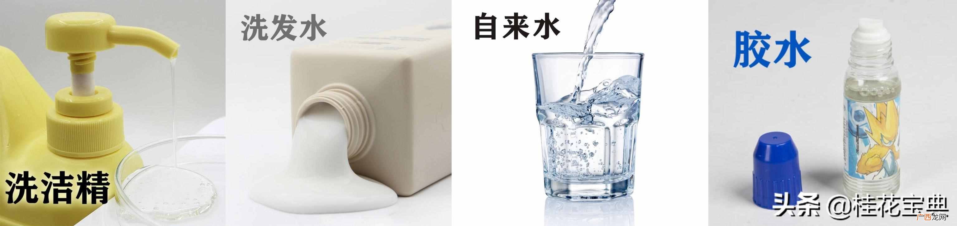 泡泡水怎么做？泡泡水的制作比例，泡泡大又多
