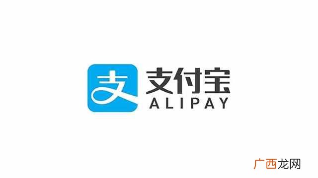 支付宝怎么改实名认证