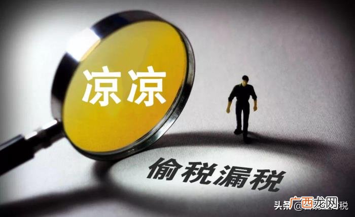 明星的片酬怎么交税，揭秘明星天价片酬背后的涉税问题