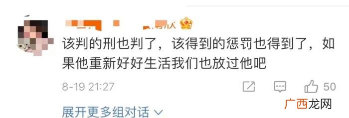 柯震东吸毒时候的电影，吸毒的柯震东