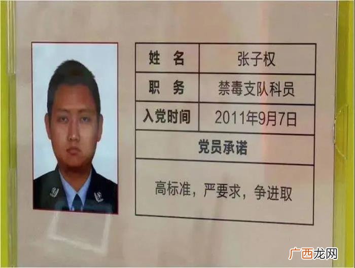 柯震东吸毒时候的电影，吸毒的柯震东