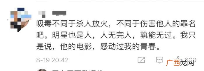 柯震东吸毒时候的电影，吸毒的柯震东