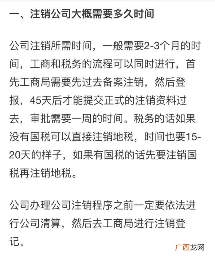 林心如是哪个公司的艺人，林心如注销公司成焦点