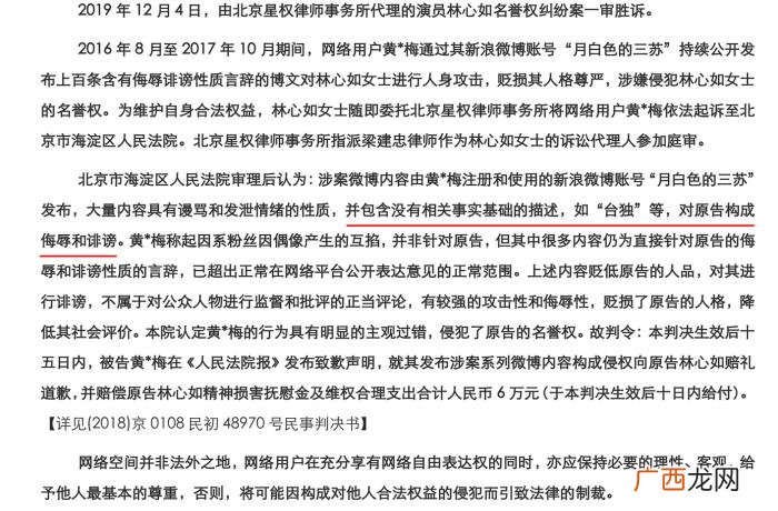 林心如是哪个公司的艺人，林心如注销公司成焦点