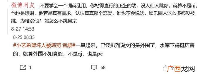 林心如是哪个公司的艺人，林心如注销公司成焦点