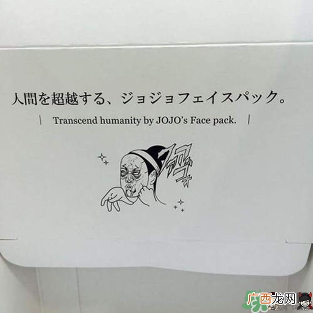 一心堂本铺是什么牌子？一心堂本铺面膜多少钱？