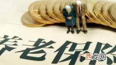 怎么查养老保险缴费情况？这三种方法都是比较方便的