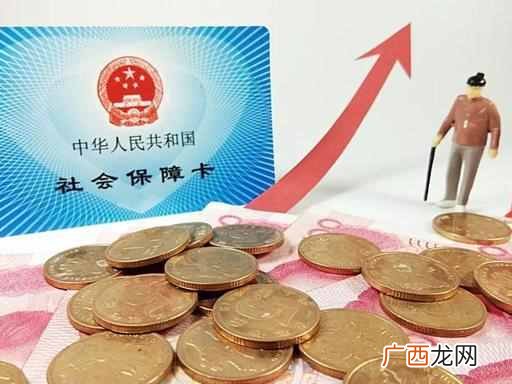 怎么查养老保险缴费情况？这三种方法都是比较方便的