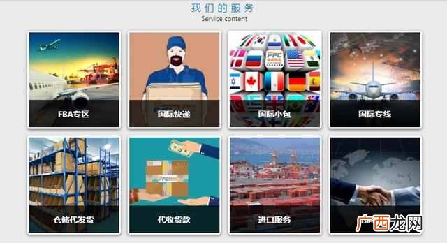 怎么寄快递给别人？如何往国外寄东西？