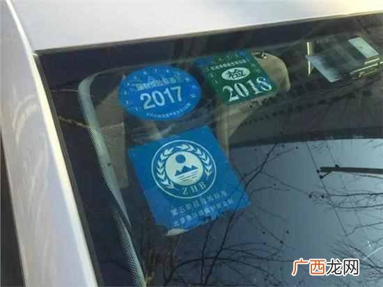 不贴交强险标志怎么处罚?汽车没有贴强制险标志应该处罚吗?