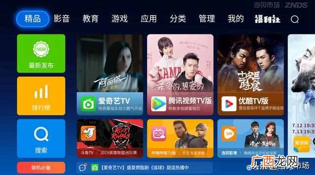 解析包时出现问题？安卓系统安装软件，为什么会出现解析包错误的情