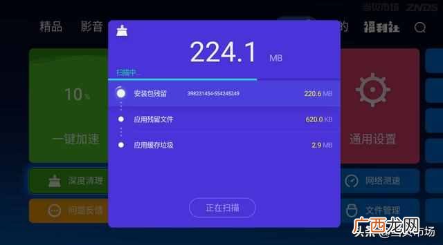 解析包时出现问题？安卓系统安装软件，为什么会出现解析包错误的情
