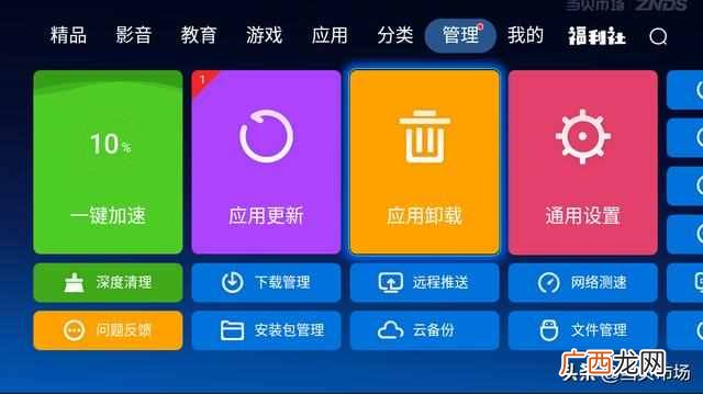 解析包时出现问题？安卓系统安装软件，为什么会出现解析包错误的情