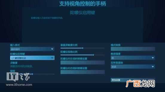 游戏手柄怎么用？游戏手柄选购以及正确的使用方法