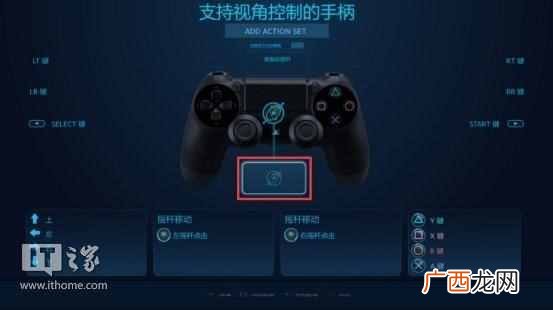 游戏手柄怎么用？游戏手柄选购以及正确的使用方法