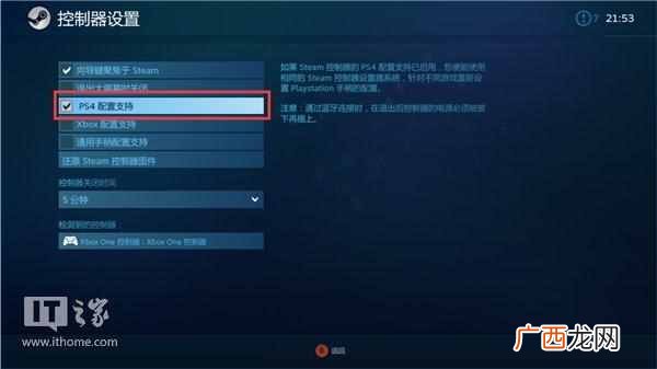 游戏手柄怎么用？游戏手柄选购以及正确的使用方法