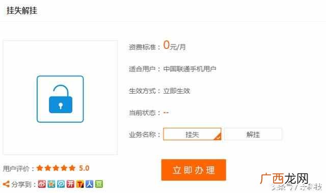 手机短信发不出去？手机突然发不出短信，小编教你几招立刻解决