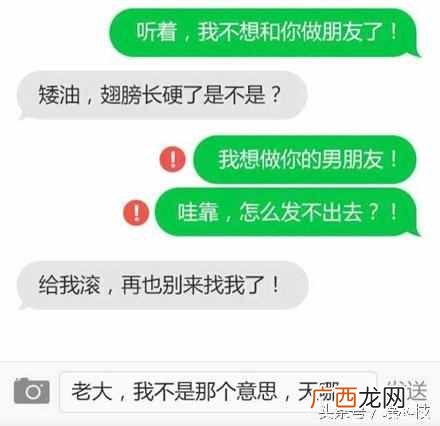 手机短信发不出去？手机突然发不出短信，小编教你几招立刻解决