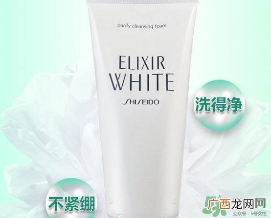 elixir怡丽丝尔洗面奶怎么样？怡丽丝尔洗面奶成分