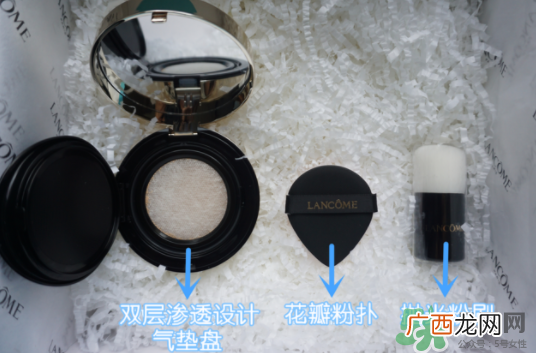 兰蔻菁纯气垫粉底液好用吗 兰蔻菁纯气垫粉底液色号