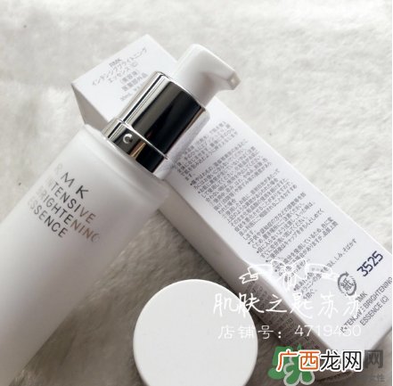 rmk精华怎么样？rmk精华液怎么用？