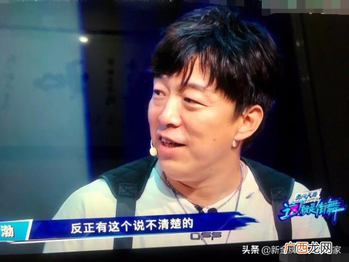 黄渤跳街舞，黄渤上街舞3发现和钟汉良是同龄人